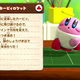 Illustration for article titled Kirbys Claymation Looks Real Enough to Touch